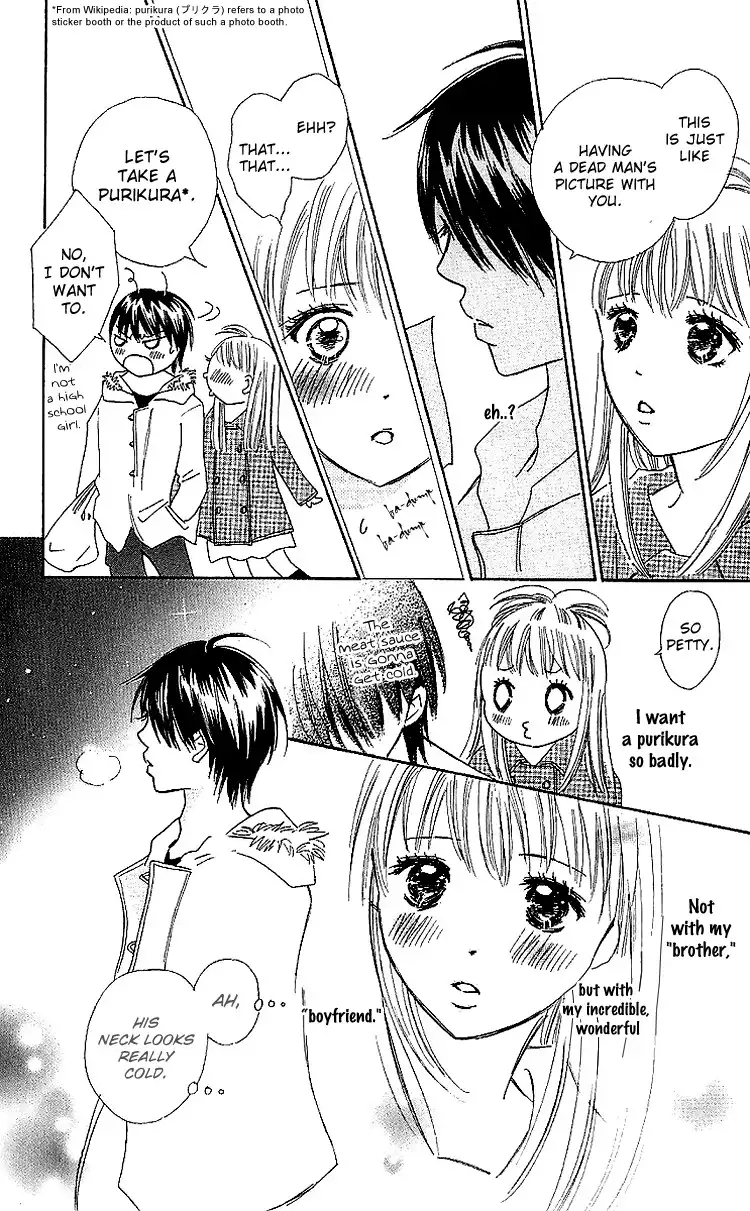 Koi Nanka Hajimaranai Chapter 15