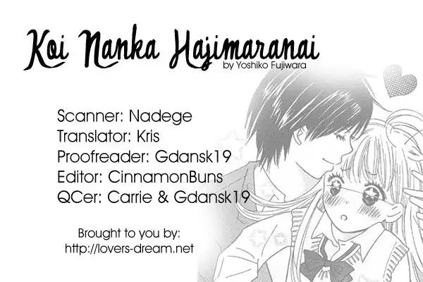 Koi Nanka Hajimaranai Chapter 1