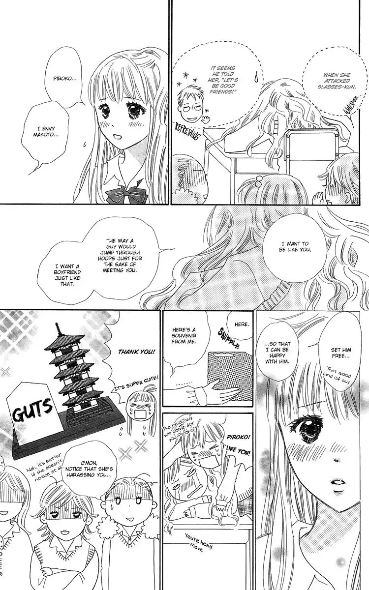 Koi Nanka Hajimaranai Chapter 22