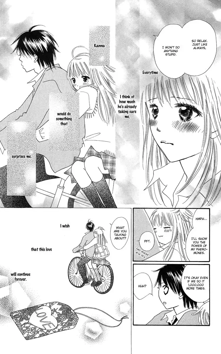 Koi Nanka Hajimaranai Chapter 22