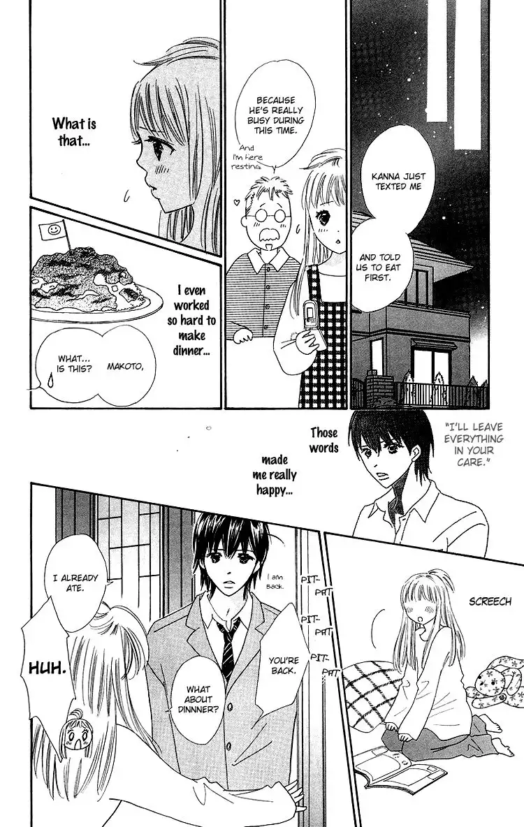 Koi Nanka Hajimaranai Chapter 24