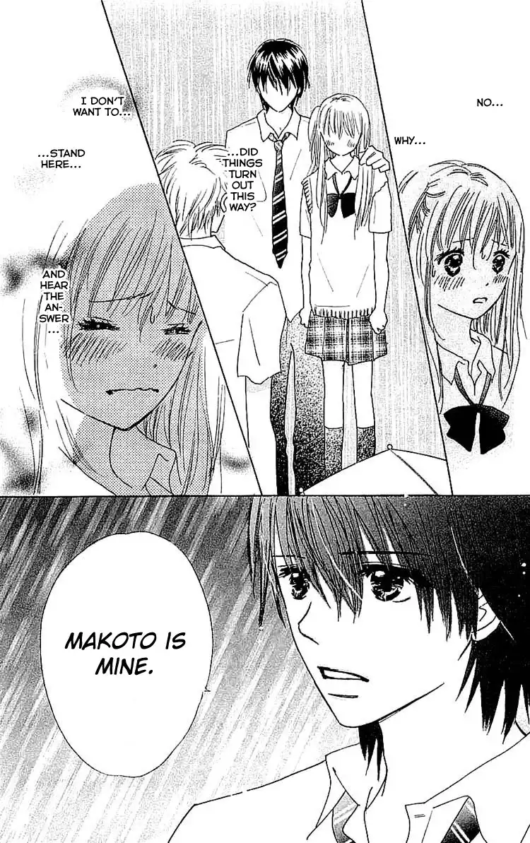 Koi Nanka Hajimaranai Chapter 7