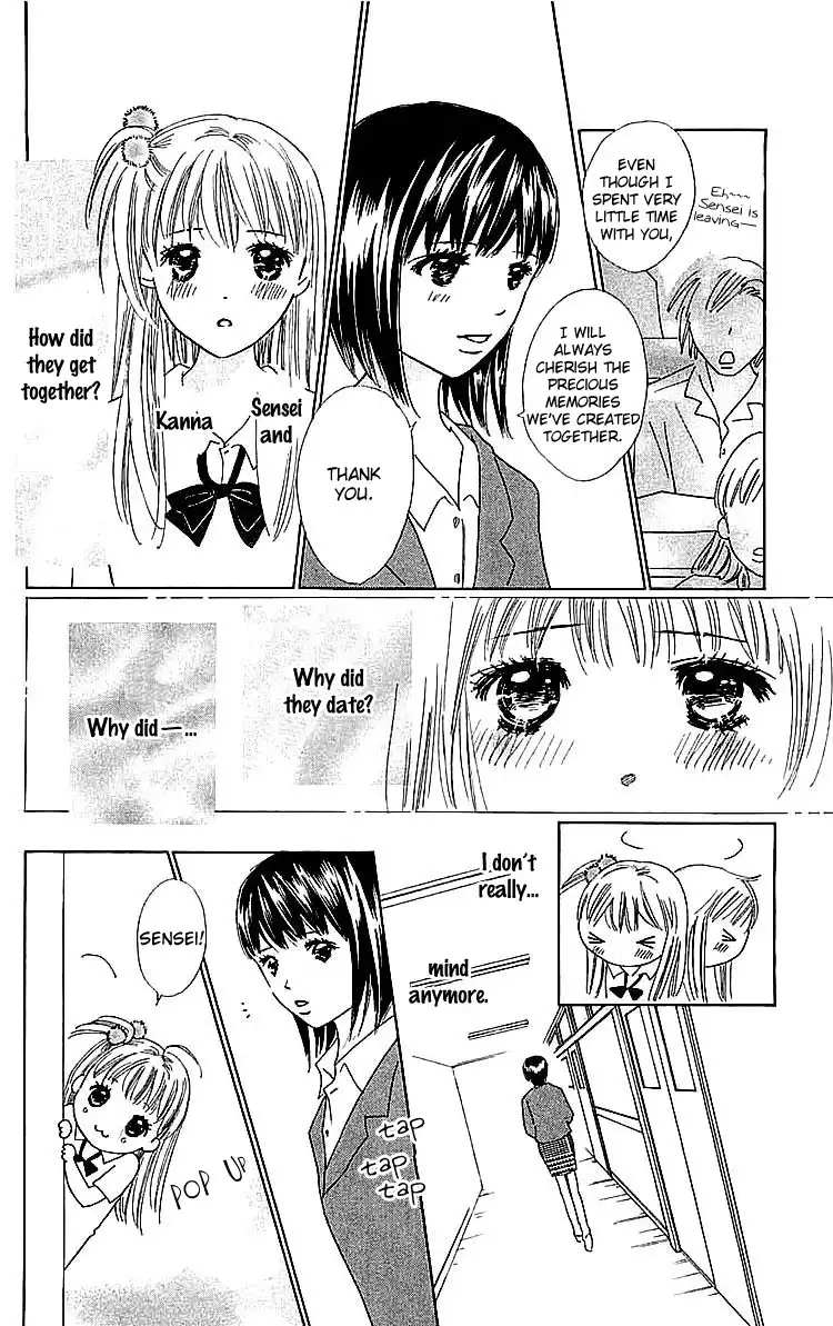 Koi Nanka Hajimaranai Chapter 8