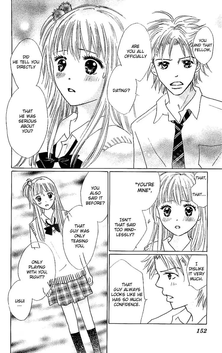 Koi Nanka Hajimaranai Chapter 8