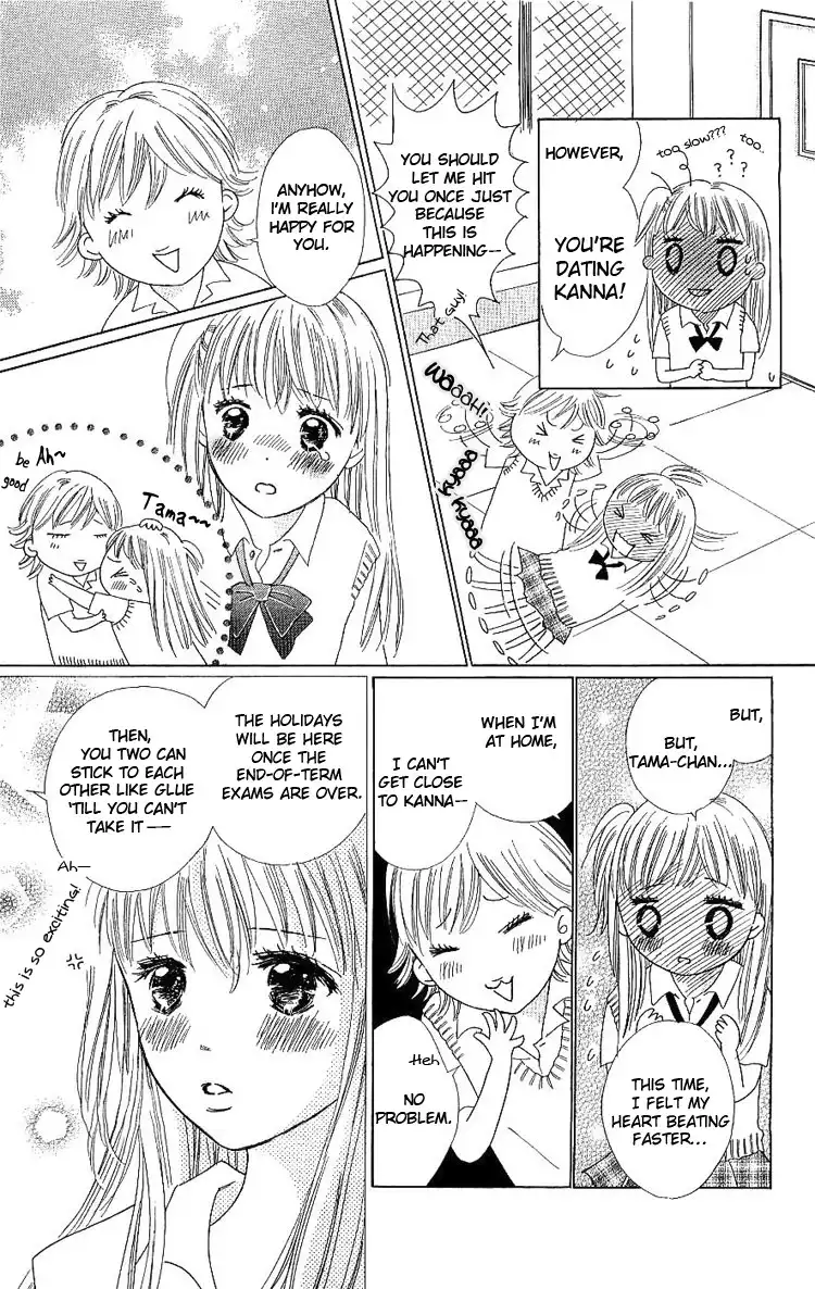 Koi Nanka Hajimaranai Chapter 9