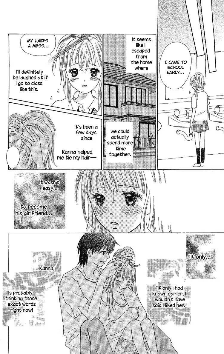 Koi Nanka Hajimaranai Chapter 9