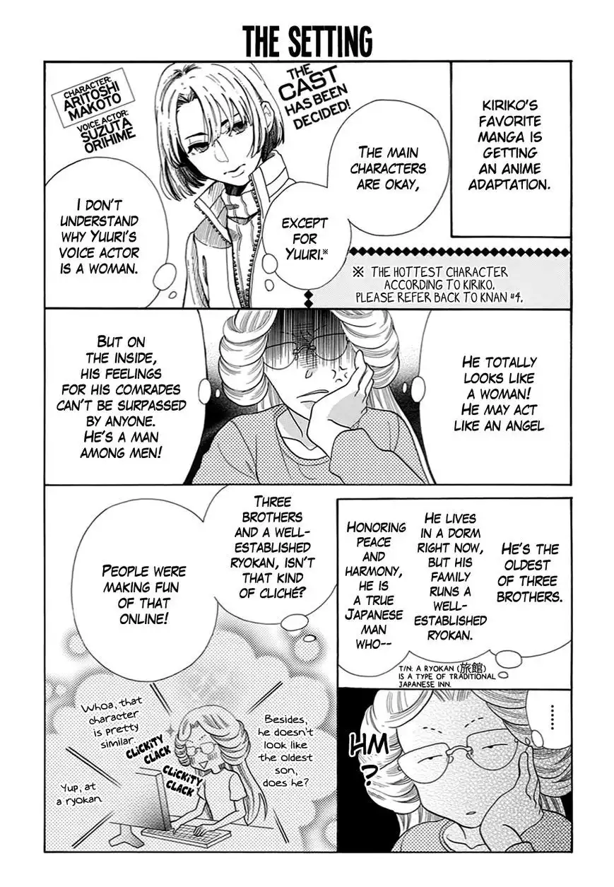 Koi Nashi Ai Nashi Chapter 12