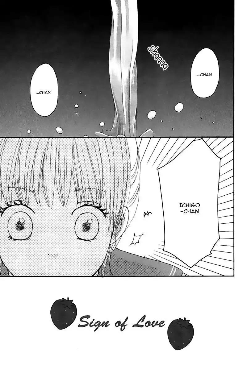 Koi Oto Chapter 11