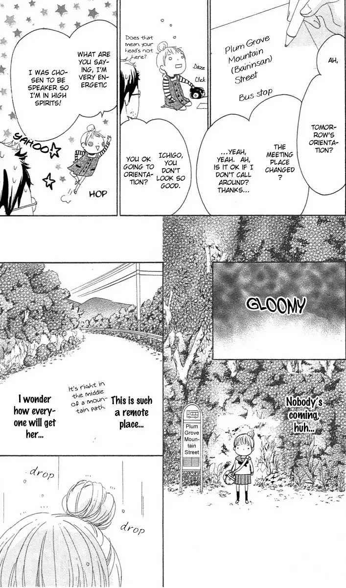 Koi Oto Chapter 2