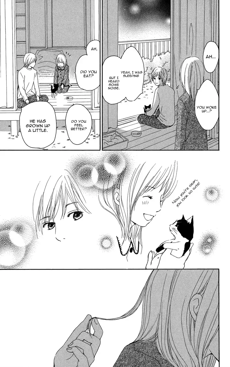 Koi Oto Chapter 5