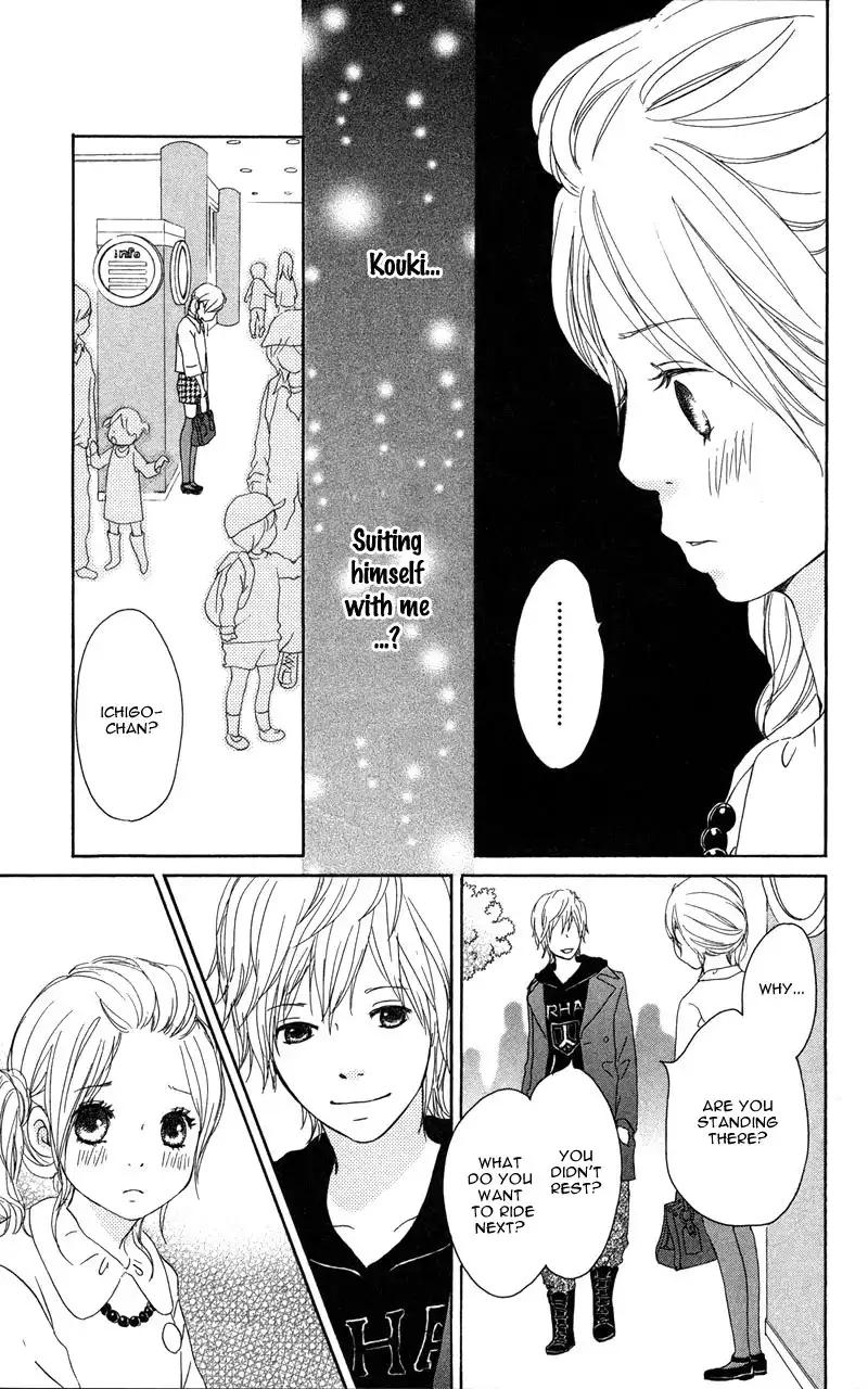 Koi Oto Chapter 8