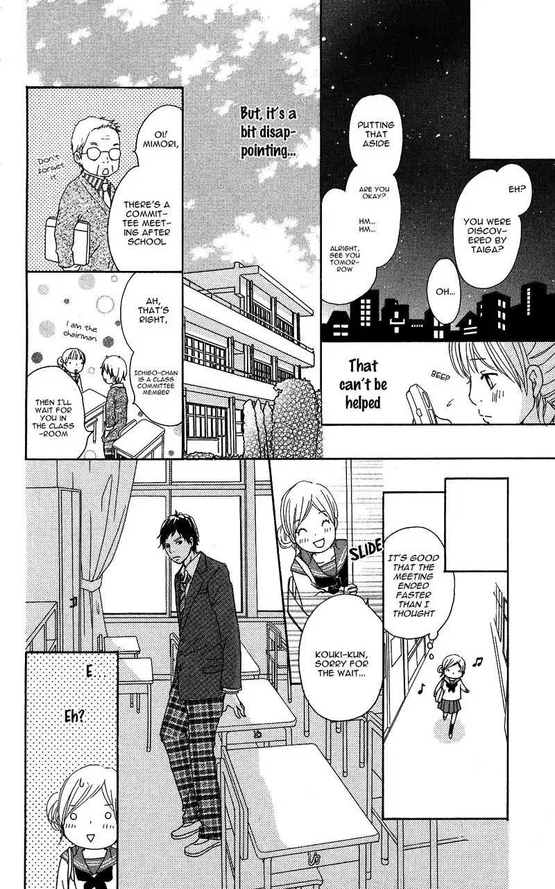 Koi Oto Chapter 9