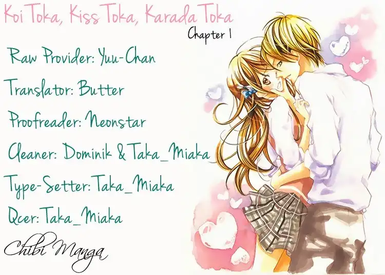 Koi Toka, Kiss Toka, Karada Toka. Chapter 1