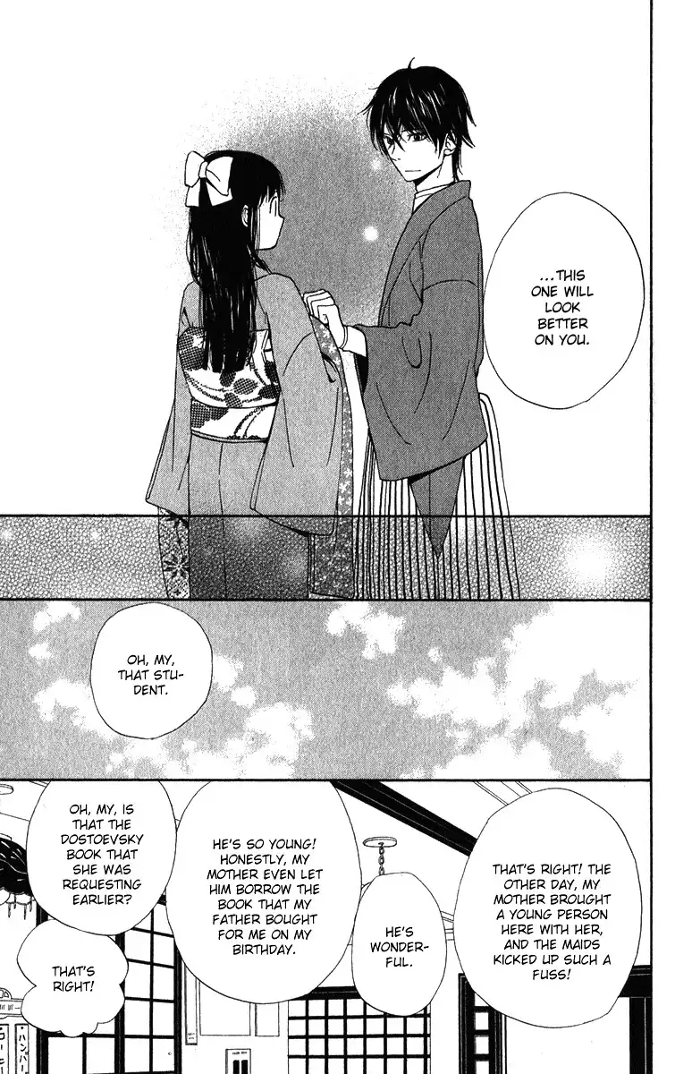 Koi Tsukiyo no Himegoto Chapter 1