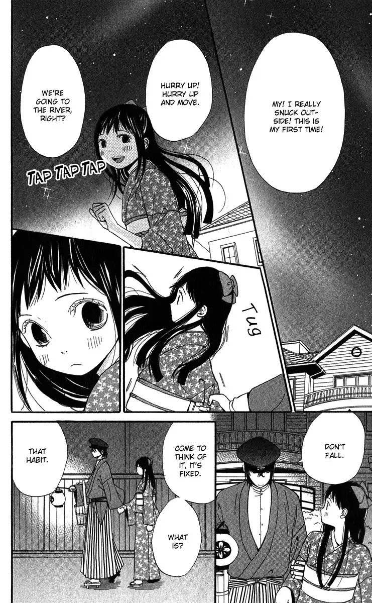 Koi Tsukiyo no Himegoto Chapter 1