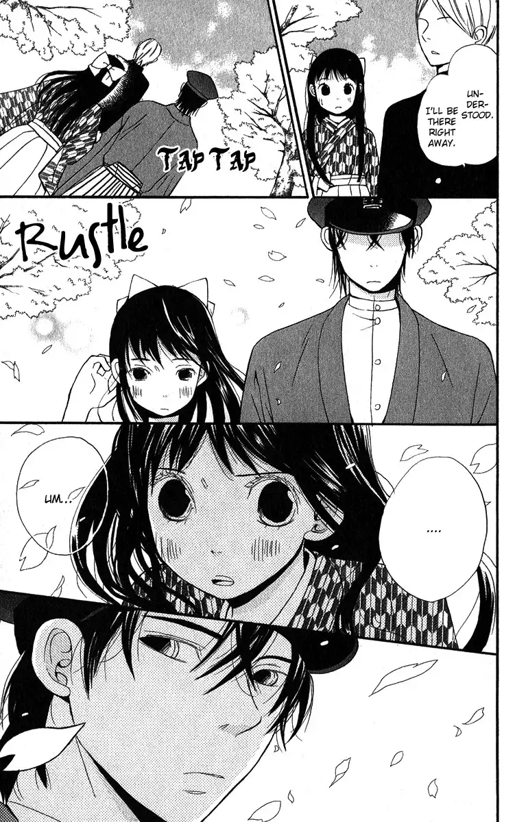 Koi Tsukiyo no Himegoto Chapter 1