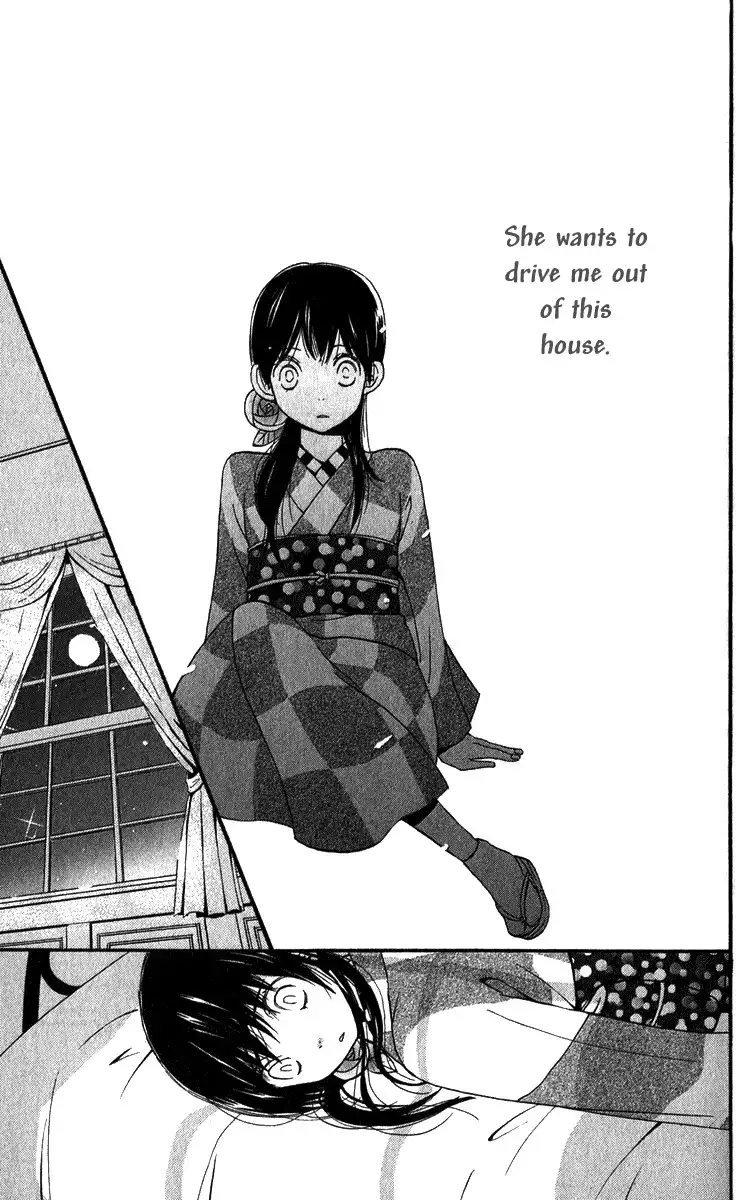 Koi Tsukiyo no Himegoto Chapter 2