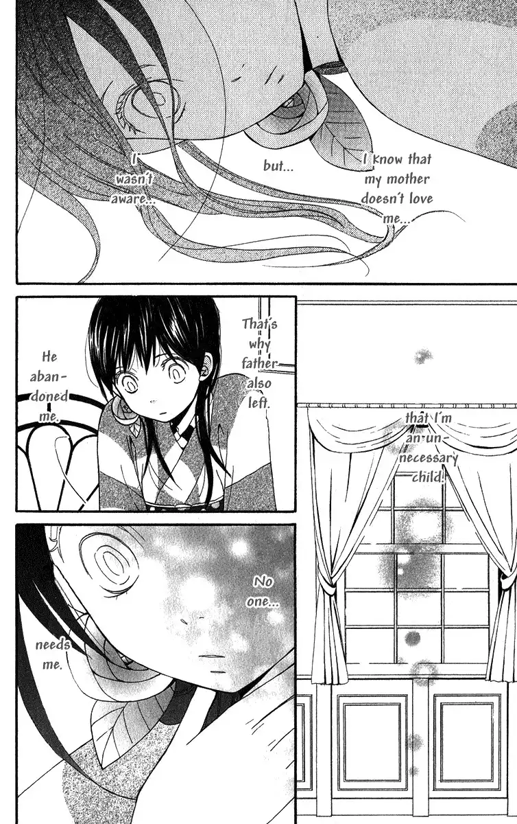 Koi Tsukiyo no Himegoto Chapter 2