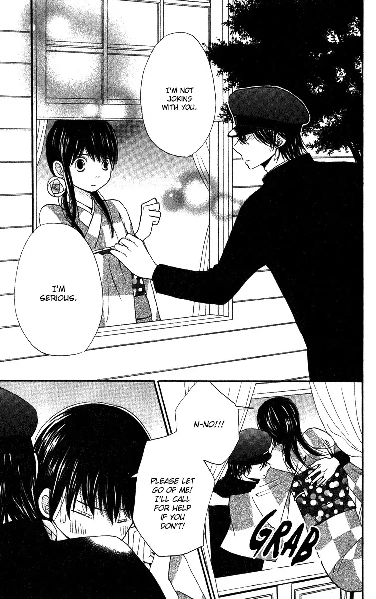 Koi Tsukiyo no Himegoto Chapter 2