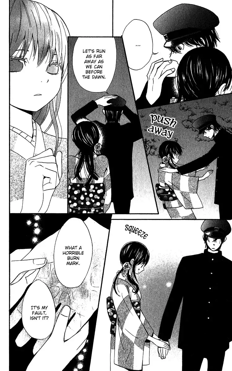 Koi Tsukiyo no Himegoto Chapter 2