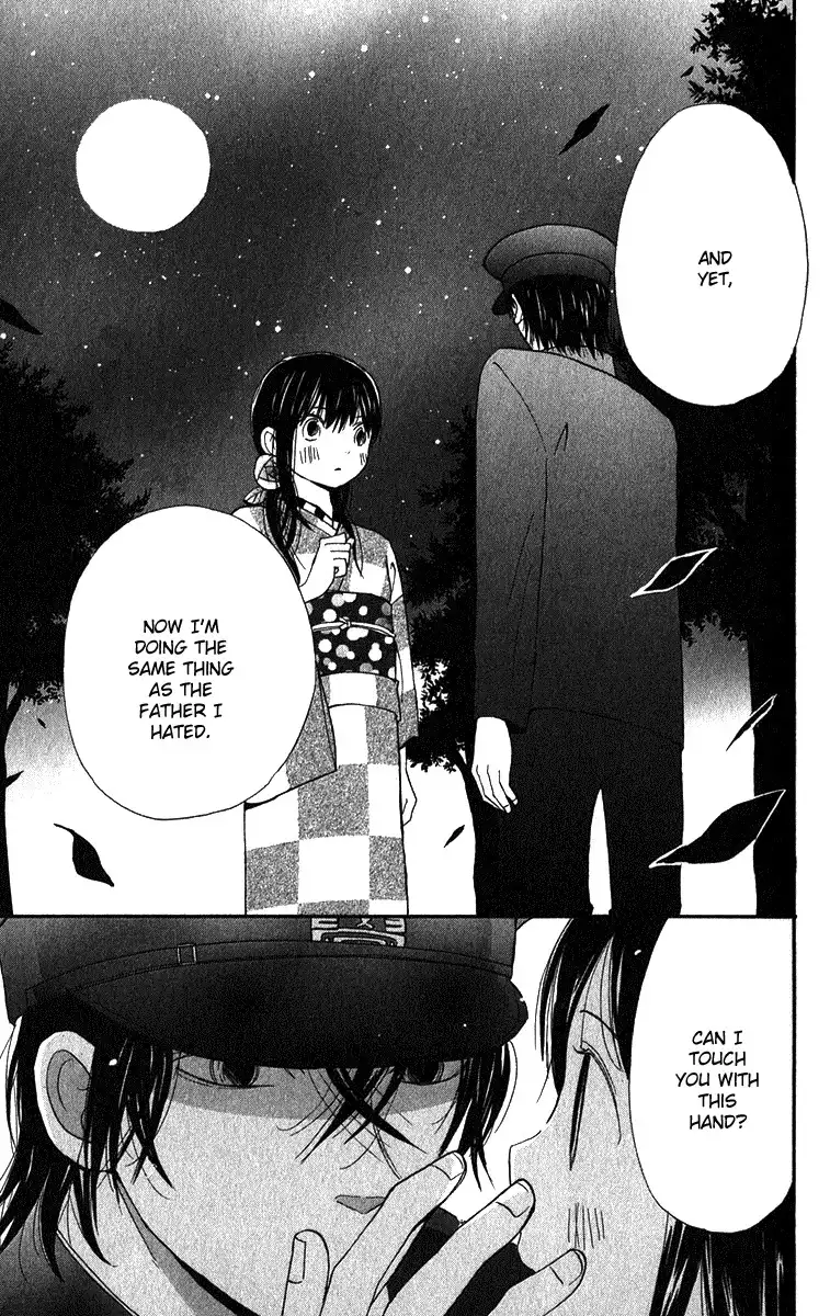 Koi Tsukiyo no Himegoto Chapter 2