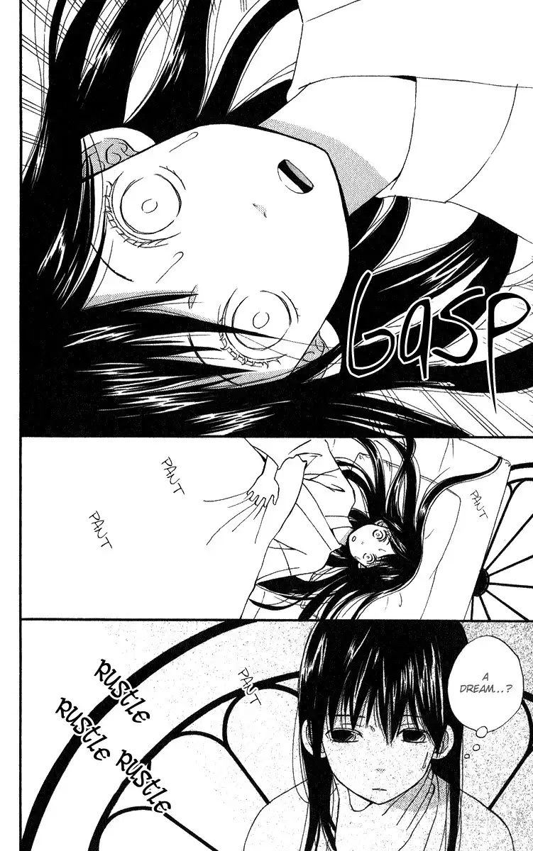 Koi Tsukiyo no Himegoto Chapter 2