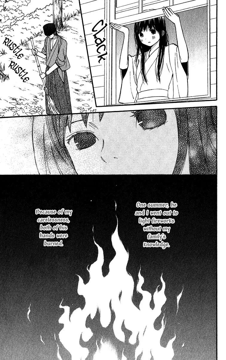 Koi Tsukiyo no Himegoto Chapter 2