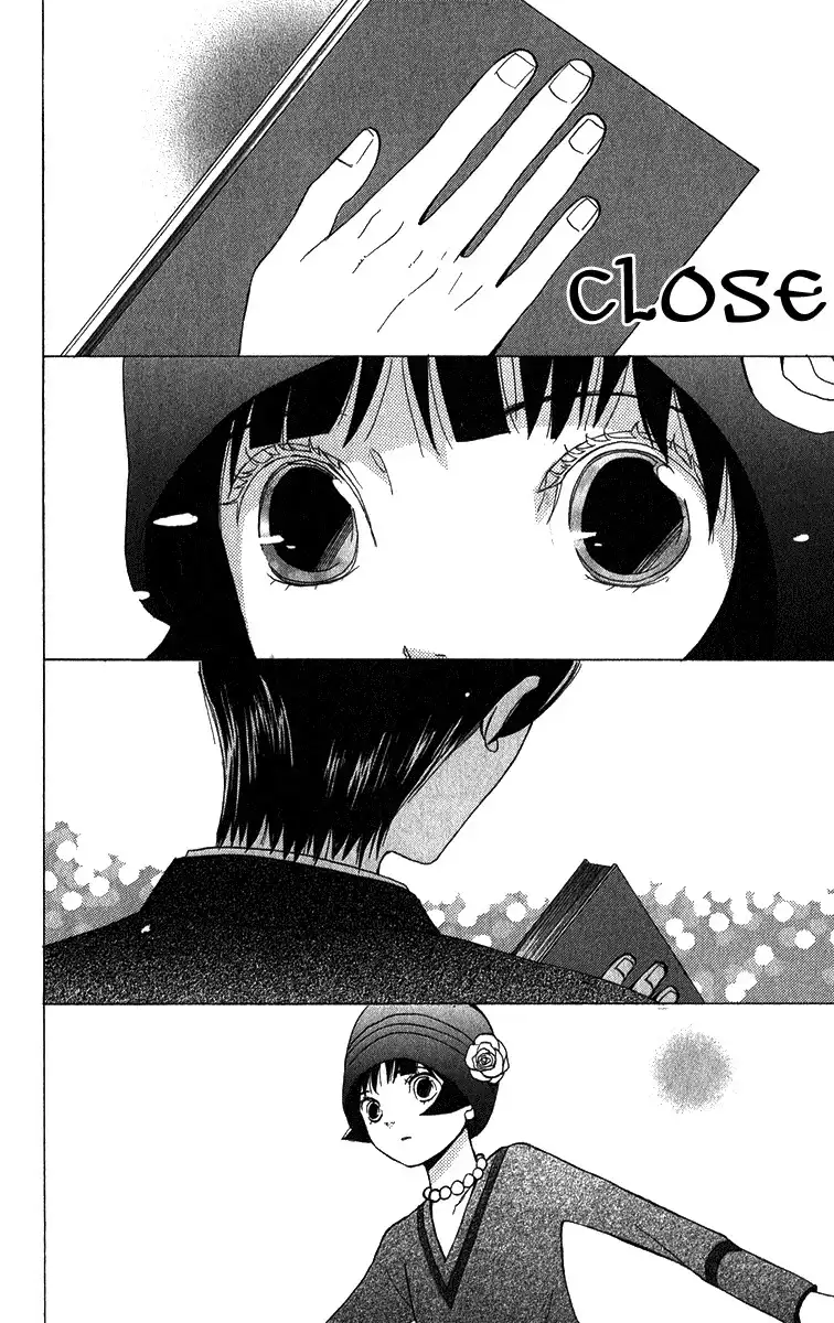 Koi Tsukiyo no Himegoto Chapter 4