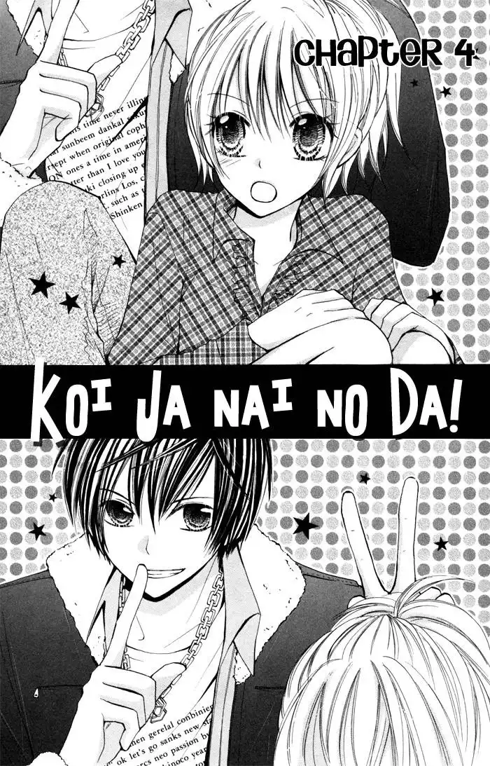 Koi ja Nai no da! Chapter 1