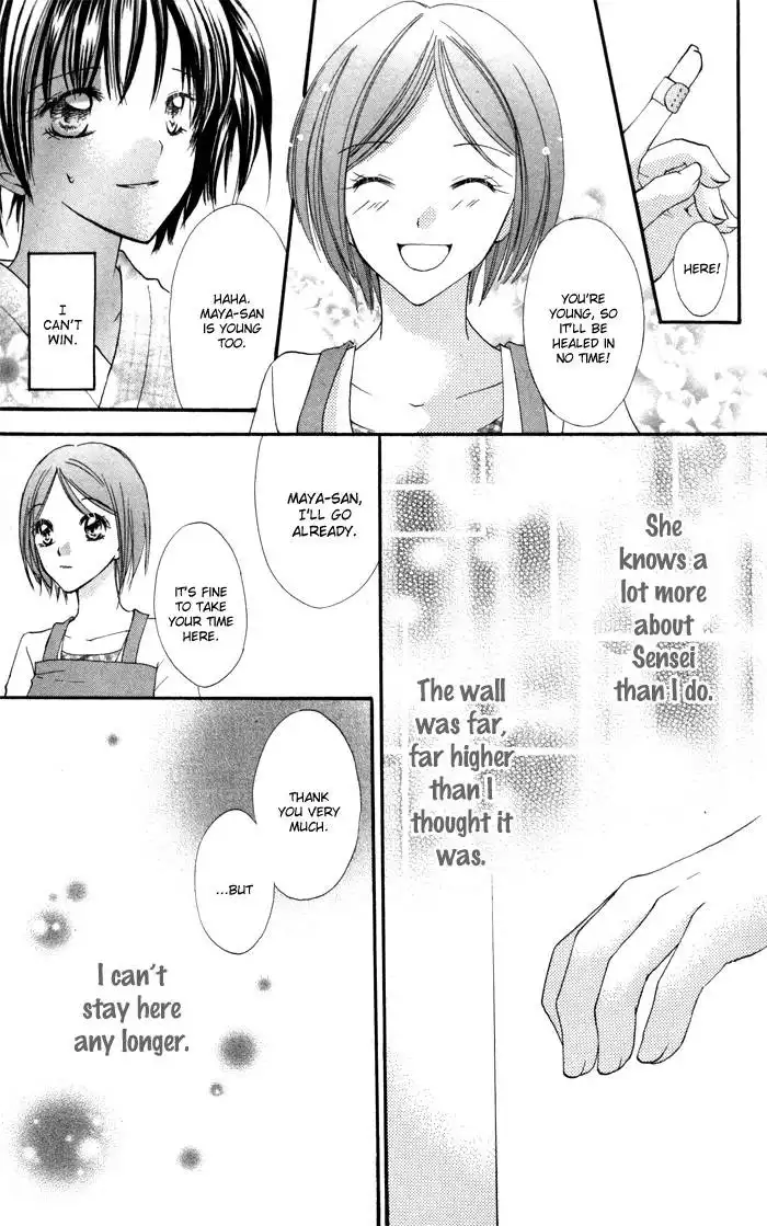 Koi ja Nai no da! Chapter 1