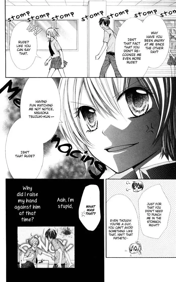 Koi ja Nai no da! Chapter 1