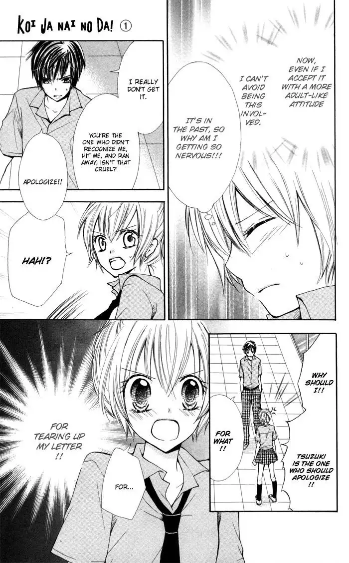 Koi ja Nai no da! Chapter 1