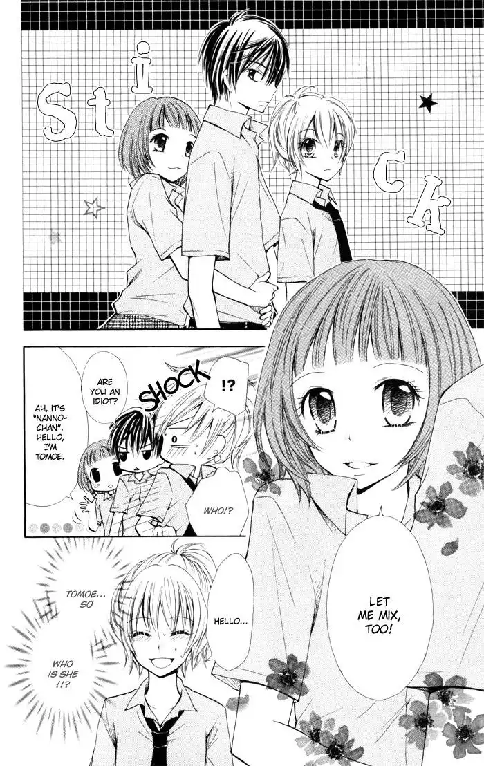 Koi ja Nai no da! Chapter 1