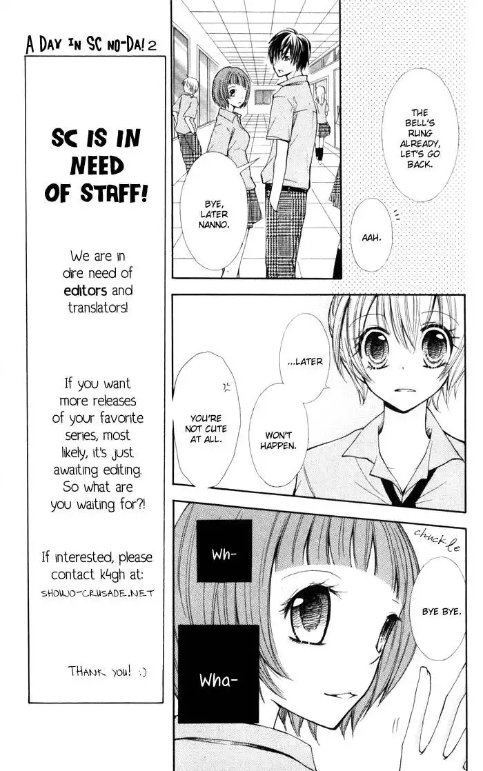 Koi ja Nai no da! Chapter 1