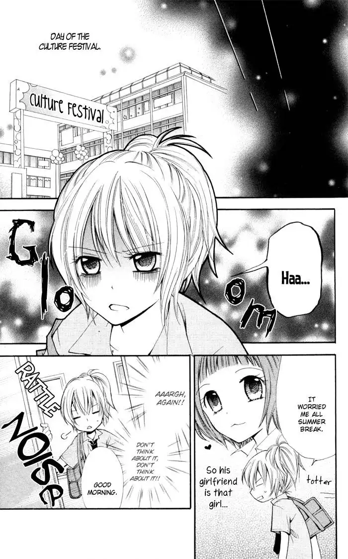 Koi ja Nai no da! Chapter 1