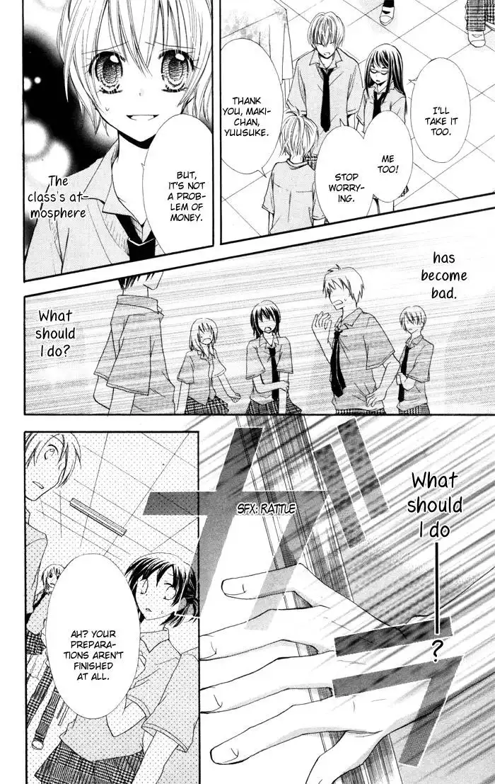 Koi ja Nai no da! Chapter 1