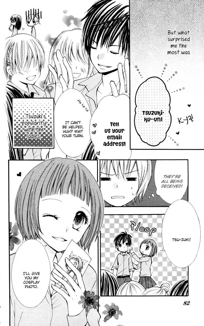 Koi ja Nai no da! Chapter 1