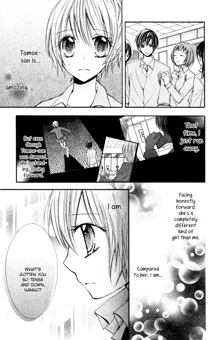 Koi ja Nai no da! Chapter 1