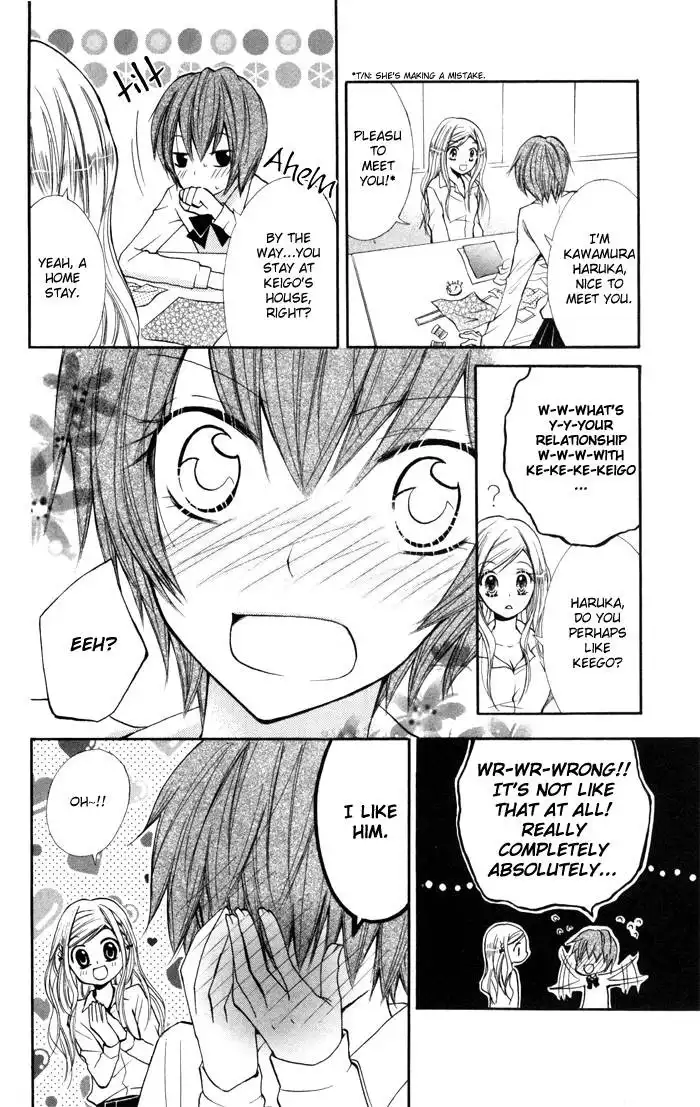 Koi ja Nai no da! Chapter 2