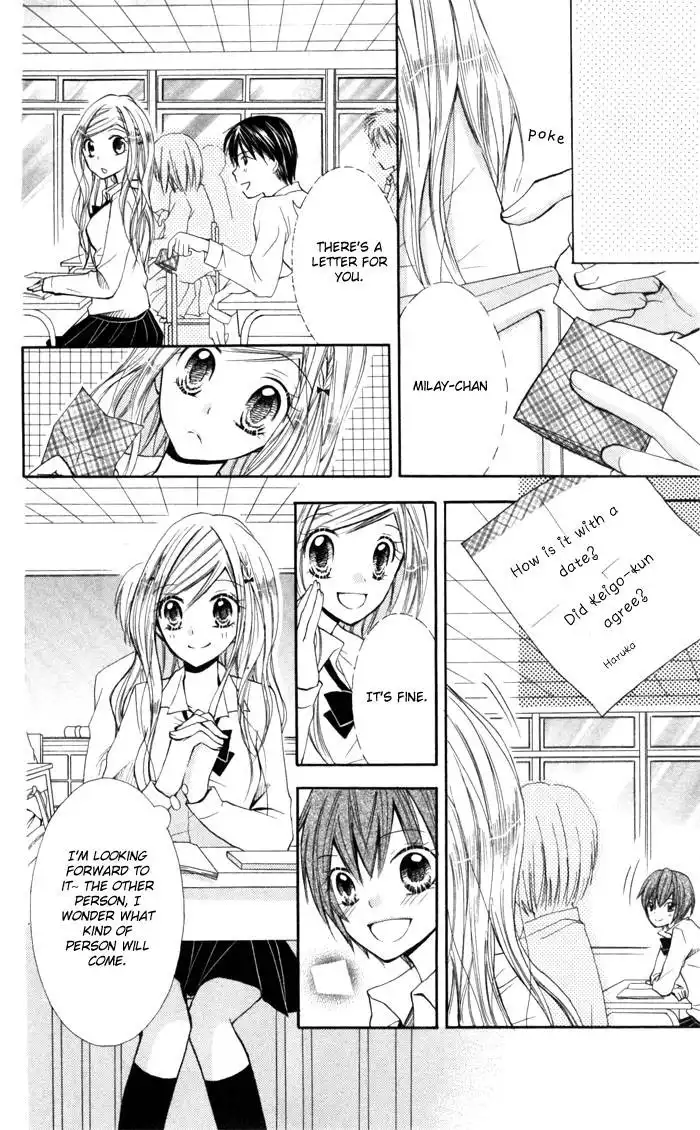 Koi ja Nai no da! Chapter 2