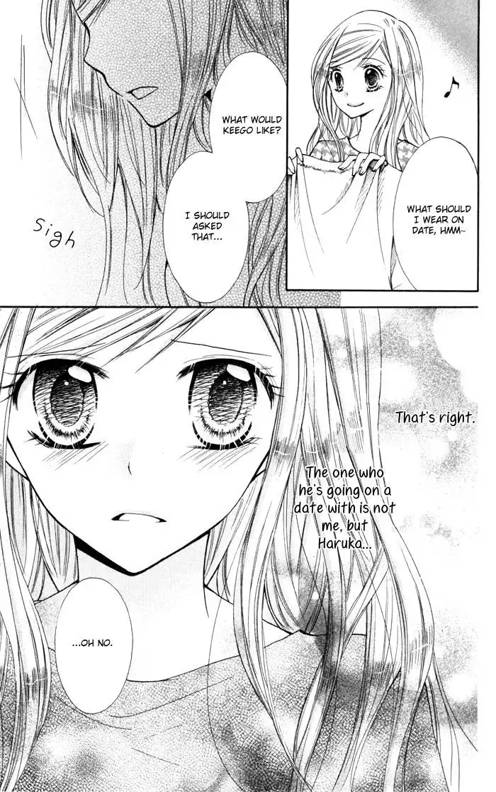 Koi ja Nai no da! Chapter 2