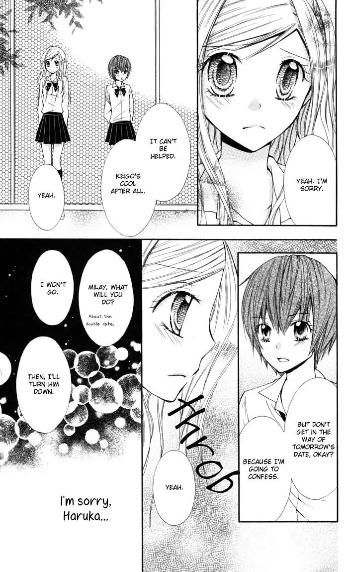 Koi ja Nai no da! Chapter 2