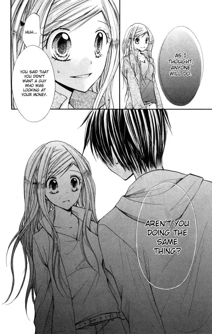 Koi ja Nai no da! Chapter 2