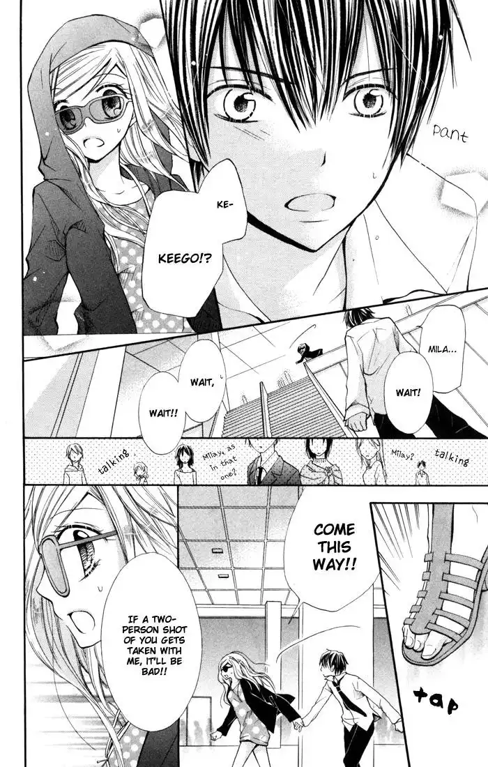 Koi ja Nai no da! Chapter 2