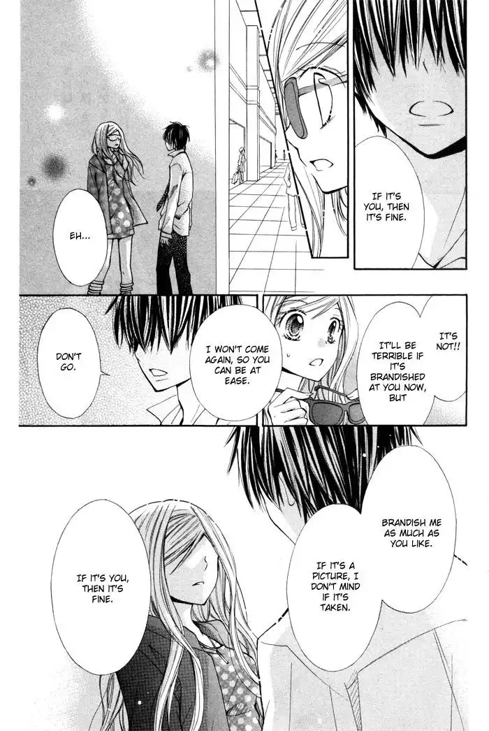 Koi ja Nai no da! Chapter 2