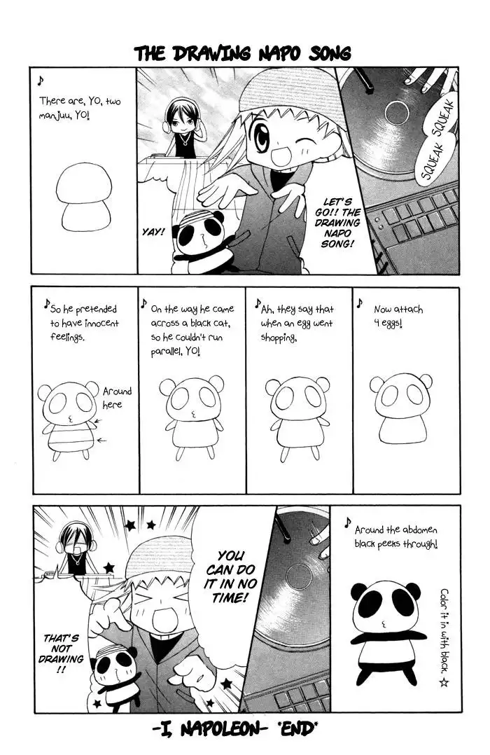 Koi ja Nai no da! Chapter 2