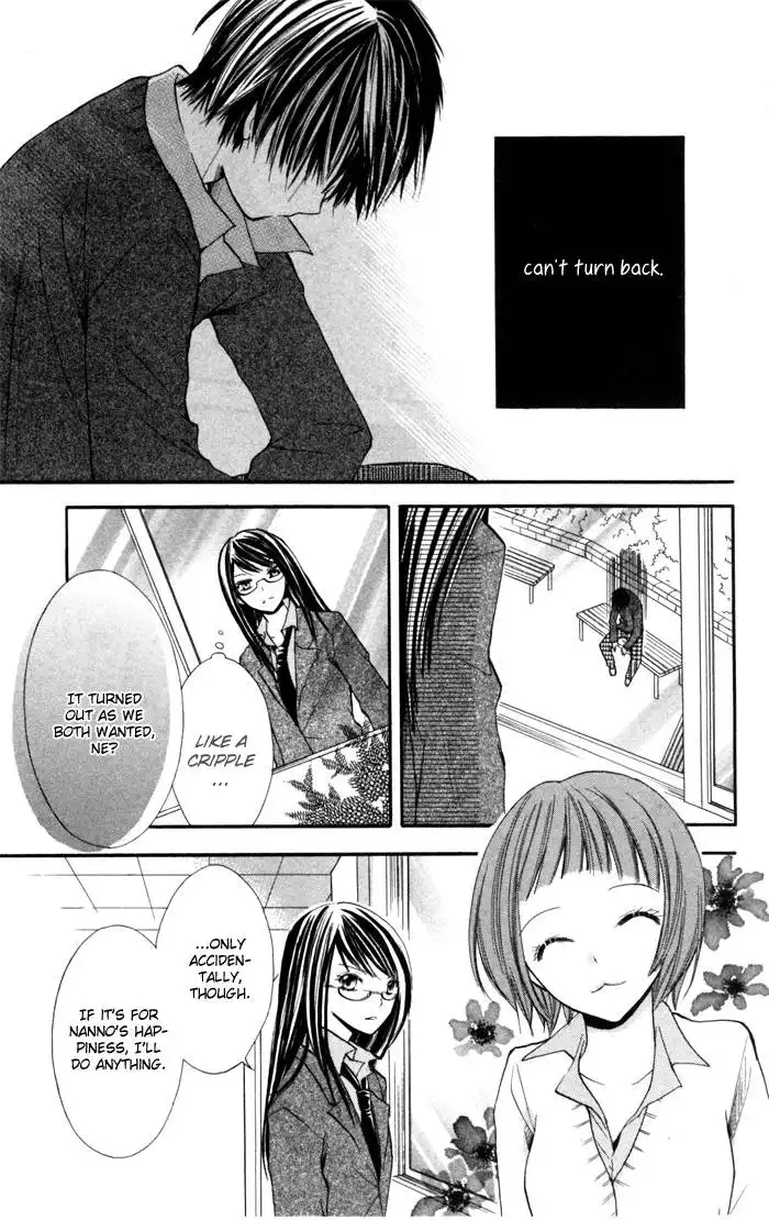 Koi ja Nai no da! Chapter 2