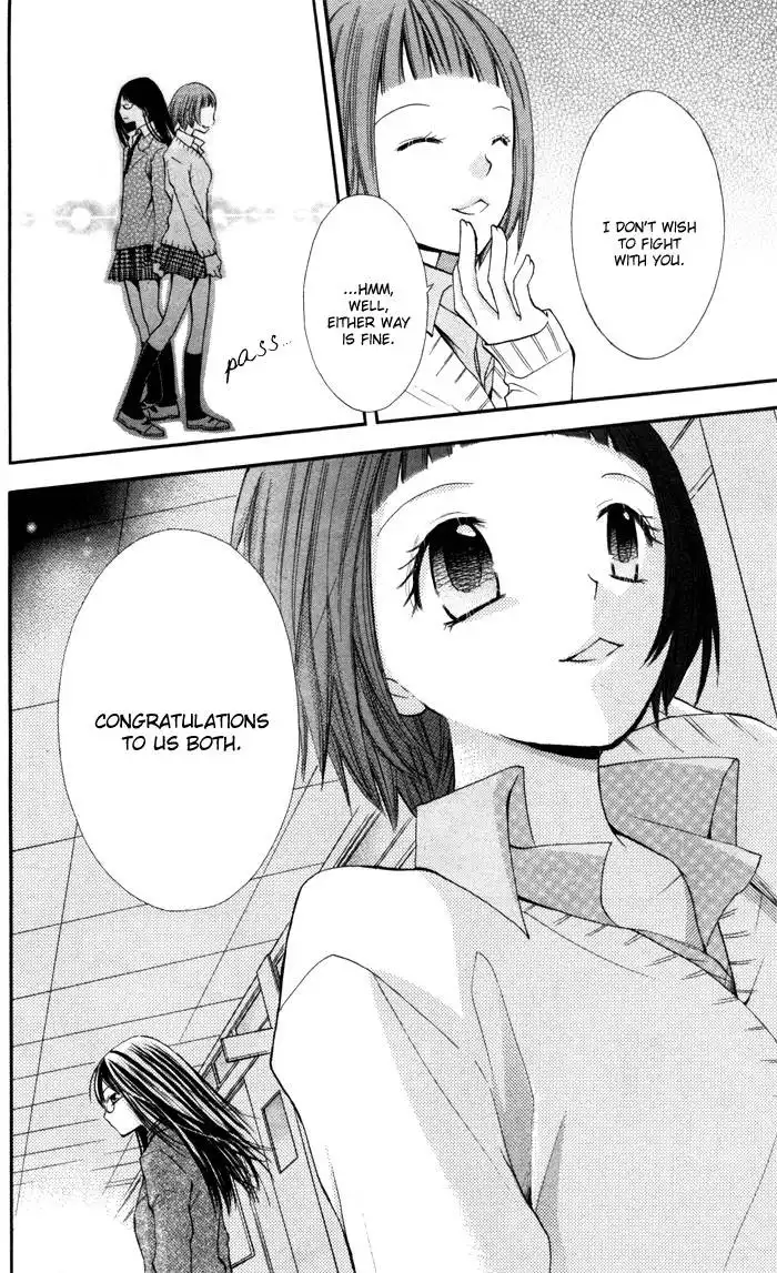 Koi ja Nai no da! Chapter 2