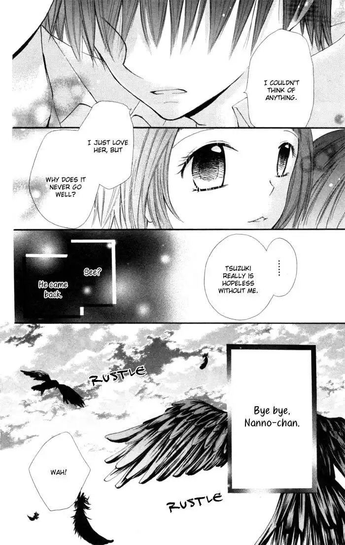 Koi ja Nai no da! Chapter 2