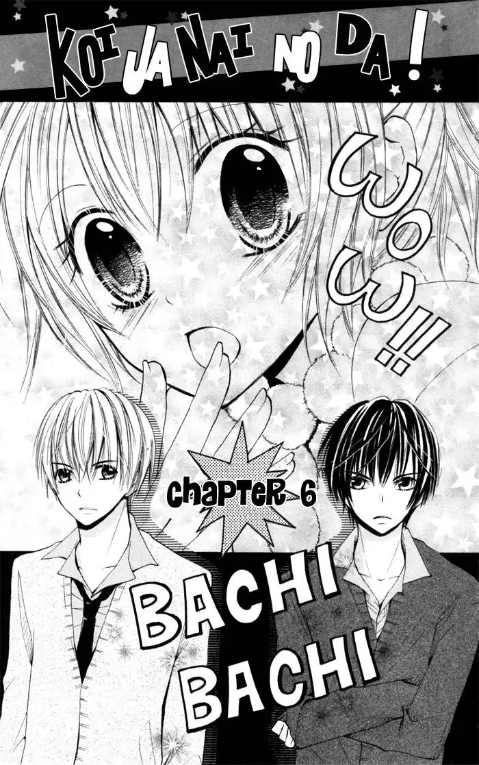 Koi ja Nai no da! Chapter 2